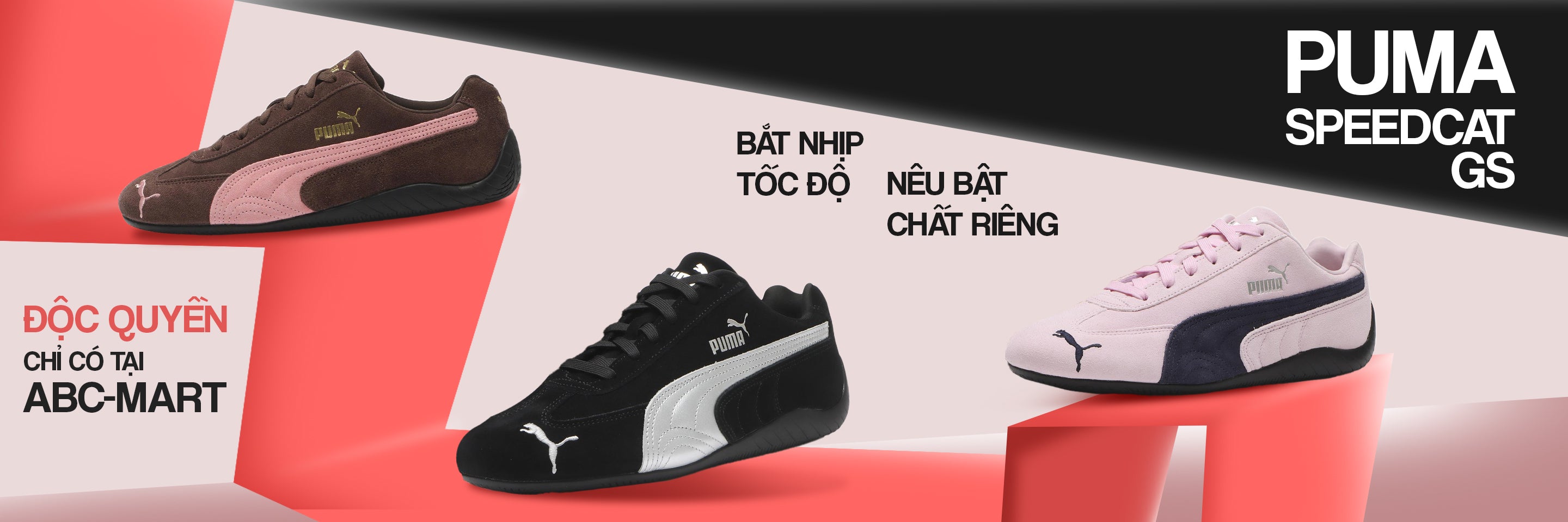 PUMA SPEEDCAT