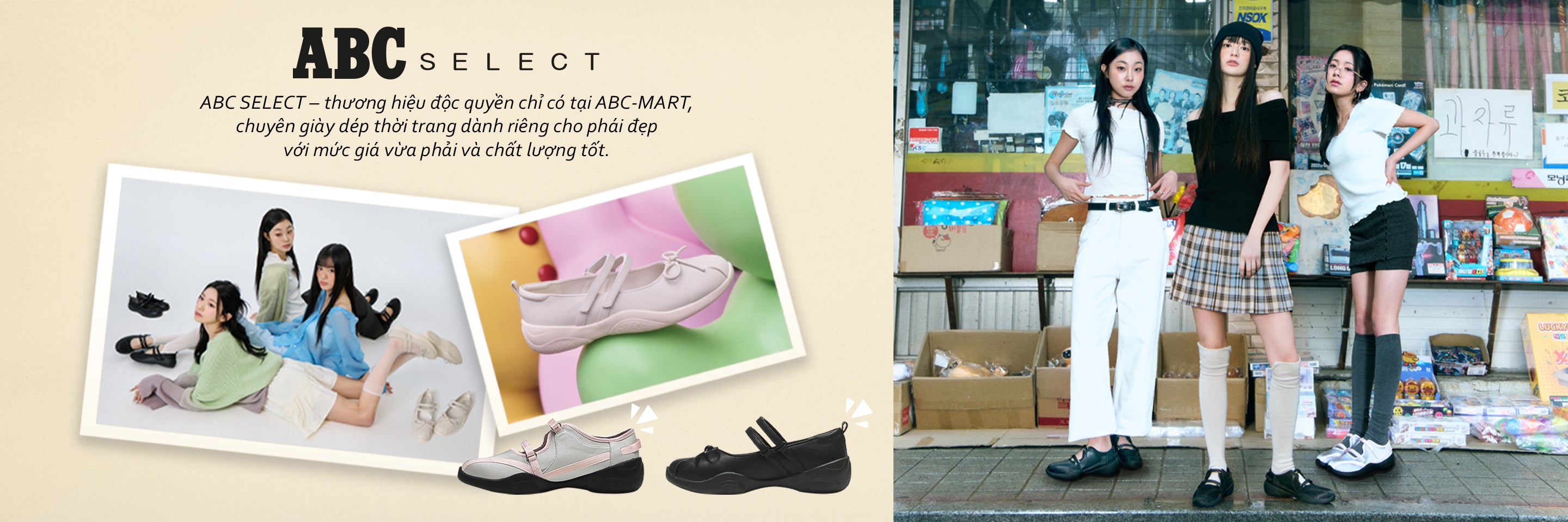 ABC SELECT