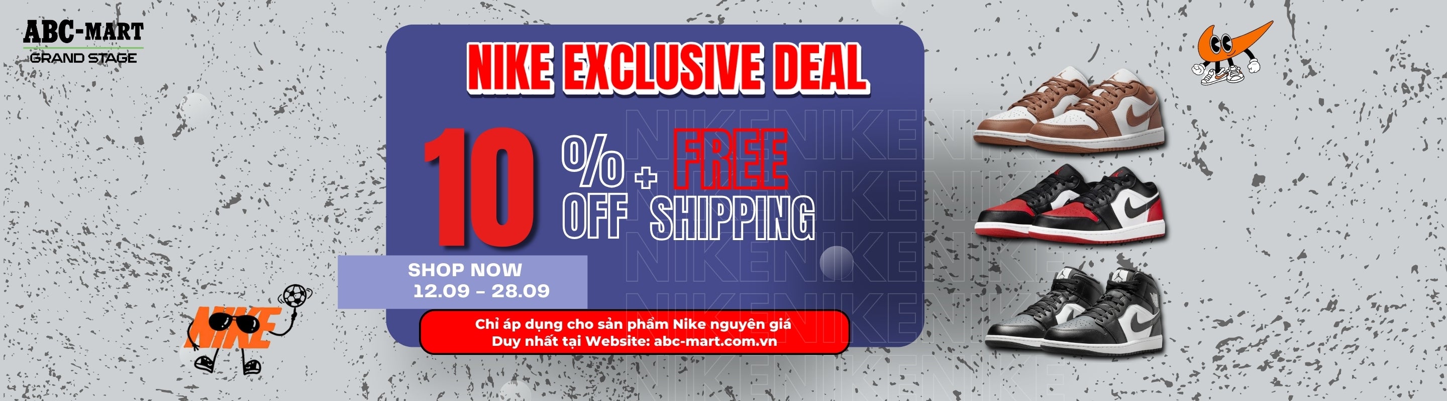 NIKE EXCLUSIVE DEAL